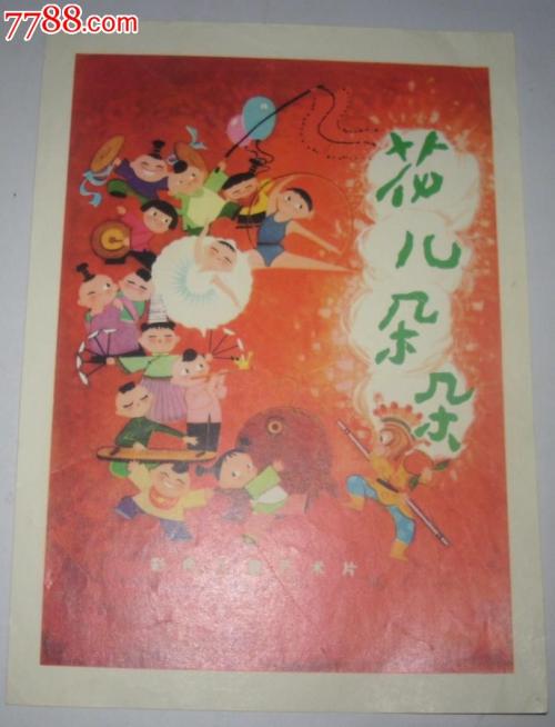 制作会计师注册证